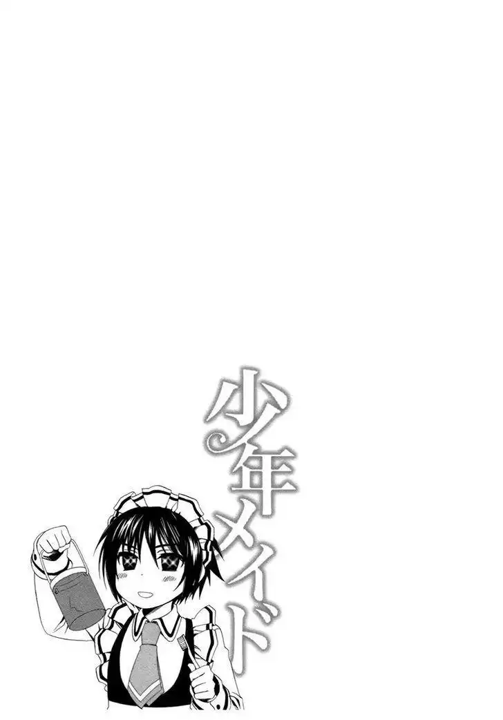 Shounen Maid Chapter 16 26